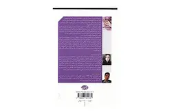 شکوفه‌های درخت گیلاس – ال‌جی‌شن – علی شاه‌مرادی – آموت