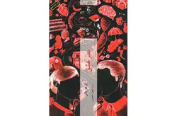 سیر عشق جلد شومیز- آلن دوباتن – زهرا باختری چترنگ