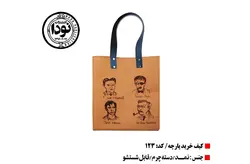 کیف نمدی کوچک-نودا