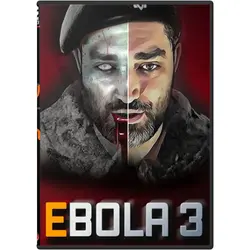 بازی کامپیوتر EBOLA 3