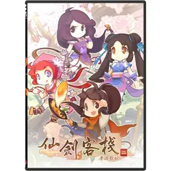 بازی کامپیوتر Sword and Fairy Inn 2