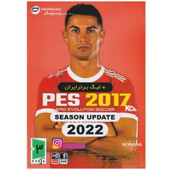 بازی کامپیوتر لیگ برتر ایران + PES 2017 Season Update 2022