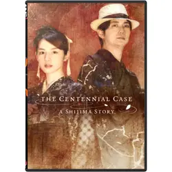 بازی کامپیوتر The Centennial Case : A Shijima Story
