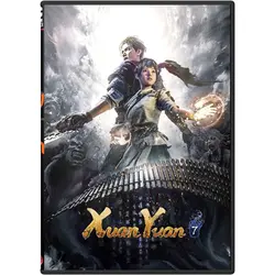 بازی کامپیوتر Xuan-Yuan Sword VII