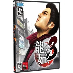 بازی کامپیوتر Yakuza 3 Remastered