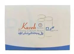 رول پنبه کاوه