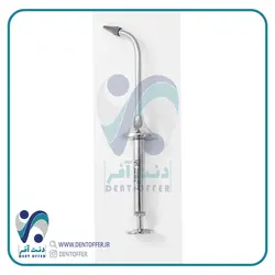 آمالگام کریر فلزی 1634