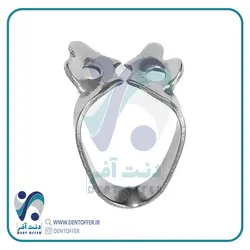 کلمپ پرمولر پایین با طوق کوچک 1663