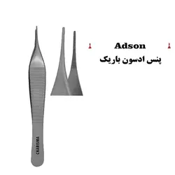 پنس ادسون میکرو