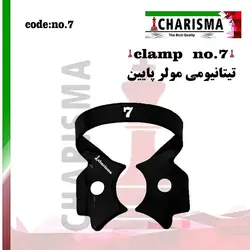 کلمپ رابردم تیتانیومی مشکی برند CharismaDental Clamp