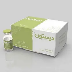بوتاکس 500 واحدی ایرانی دیستون، Botox Dyston 500Units