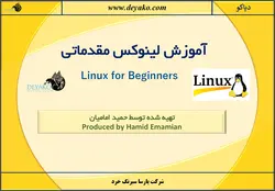 ۱۶: مدیریت دسترسی ها – بخش ۴