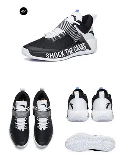 کفش بسکتبال آنتا شوک د گیم Anta Shock The Game Hengsao 4