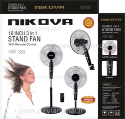 پنکه سه حالته نیکوا ( ایستاده، دیواری ، رومیزی ) مدل NSF-383