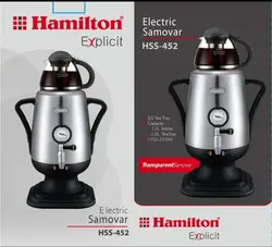 سماور برقی همیلتون مدل HSS-452