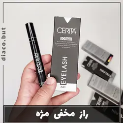 سرم رشد مژه سریتا کد302377