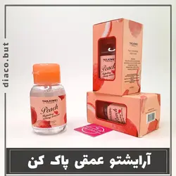 میسلار واتر هلو کد ۳۰۱۰۶