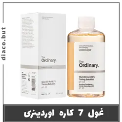 تونر گلایکولید اسید اوردنیری 302460