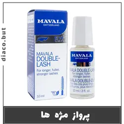 سرم رشد مژه ماوالا کد302483