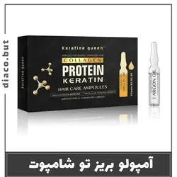 ویال ترمیم و احیای مو کد302494