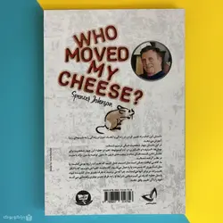 کتاب چه کسی پنیر مرا جا به جا کرد اثر اسپنسر جانسون Who Moved My CheeseWho Moved My Cheese