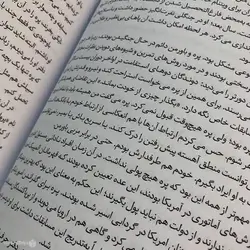 کتاب کفش باز اثر فیل نایت Shoe DogShoe Dog: A Memoir by the Creator of Nike