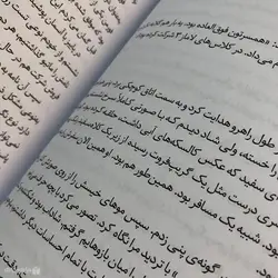 کتاب کفش باز اثر فیل نایت Shoe DogShoe Dog: A Memoir by the Creator of Nike