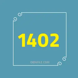 دانلود تقویم 1402 pdf