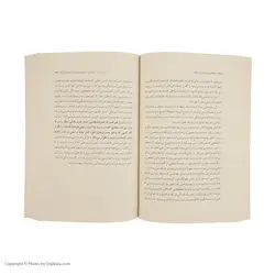 کتاب تکه هایی از یک کل منسجم اثر پونه مقیمی نشر بینش نو