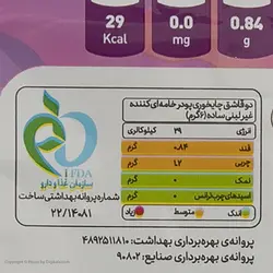 پودر خامه کننده غیر لبنی بن مانو – 300 گرم