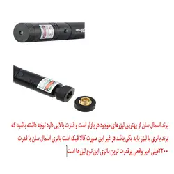 لیزر پوینتر اسمال سان مدل zy303 کد 220