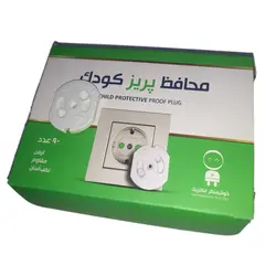 محافظ پریز برق کودک خوش منظر الکتریک مدل C20 بسته 7 عددی