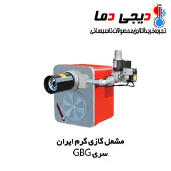 مشعل گازی گرم ایران