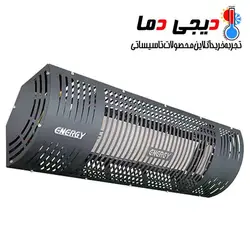 هیتر تابشی انرژی مدل GR0055