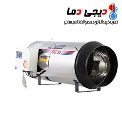 جت هیتر گازی QG-95 نیرو تهویه البرز