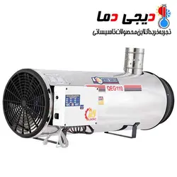 جت هیتر دودکش دار گازی QEG-110 نیرو تهویه البرز