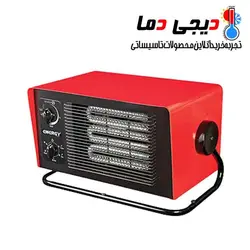 هیتر برقی تکفاز انرژی مدل EH0045