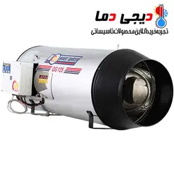 جت هیتر گازی QG-125 نیرو تهویه البرز