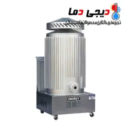 بخاری کارگاهی نفتی-گازوئیلی 430 انرژی مدل DW0430