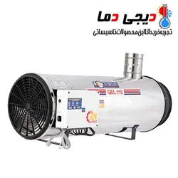 جت هیتر دودکش دار گازوئیلی QEL-110 نیرو تهویه البرز