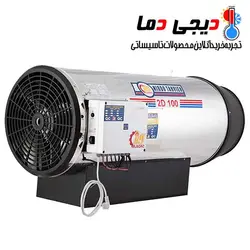 جت هیتر دوموتوره دوگانه سوز 2D-100 نیرو تهویه البرز