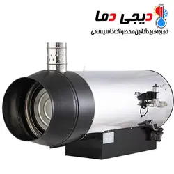 جت هیتر دوموتوره دوگانه سوز 2ED-120 دودکش دار نیرو تهویه البرز