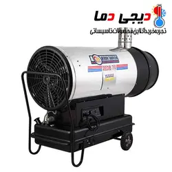 جت هیتر دوموتوره دوگانه سوز 2EDB-120 دودکش دار باکدار نیرو تهویه البرز