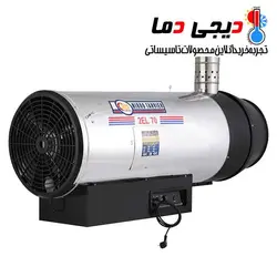 جت هیتر دوموتوره گازوئیلی 2EL-120 دودکش دار نیرو تهویه البرز