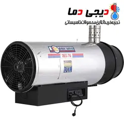 جت هیتر دوموتوره گازی 2EG-120 دودکش دار نیرو تهویه البرز