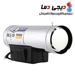 جت هیتر گازوئیلی MLE-50 نیرو تهویه البرز