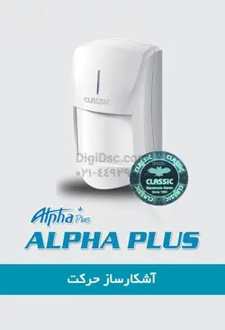 دزدگیر تلفن کننده سیم کارتی کلاسیک مدل Z4 Ultra