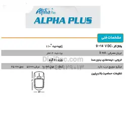دزدگیر تلفن کننده سیم کارتی کلاسیک مدل Z4 Ultra