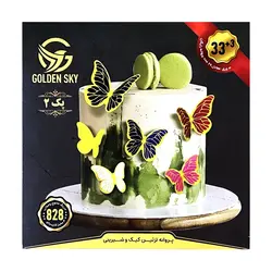 پروانه دیزاین کیک (پک ۲)