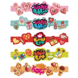 روبان کیک تولدت مبارک